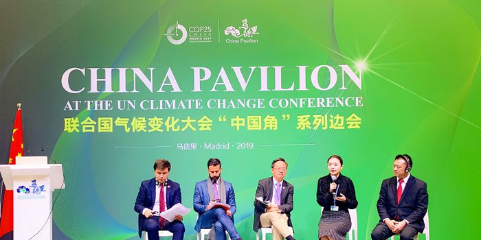Представитель китайской промышленности [Нинбо Шилин] принял участие в [Конференции ООН по изменению климата 2019 года]